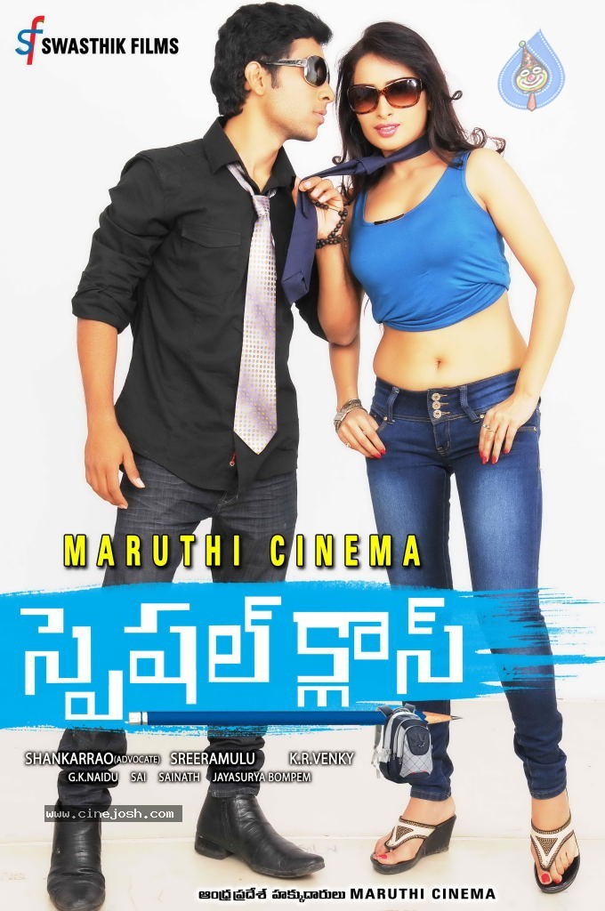 Special Class Movie Posters - 7 / 29 photos