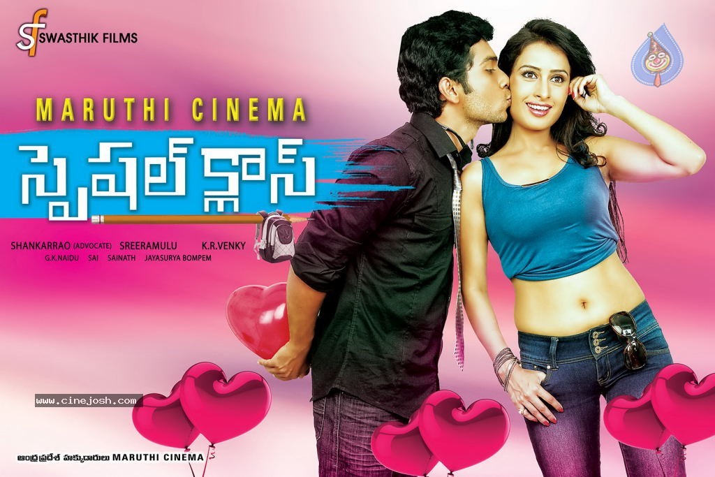 Special Class Movie Posters - 10 / 29 photos