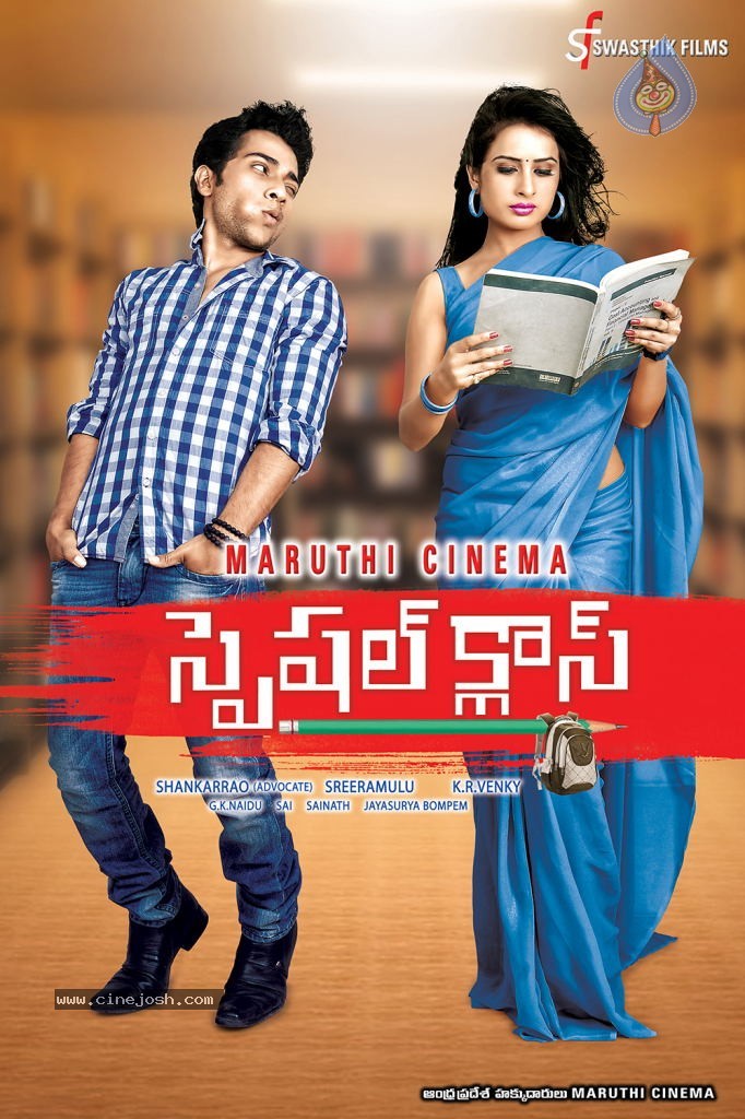 Special Class Movie Posters - 13 / 29 photos