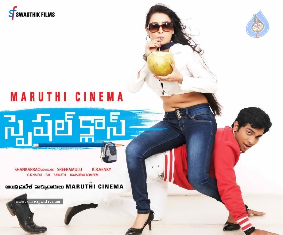 Special Class Movie Posters - 24 / 29 photos