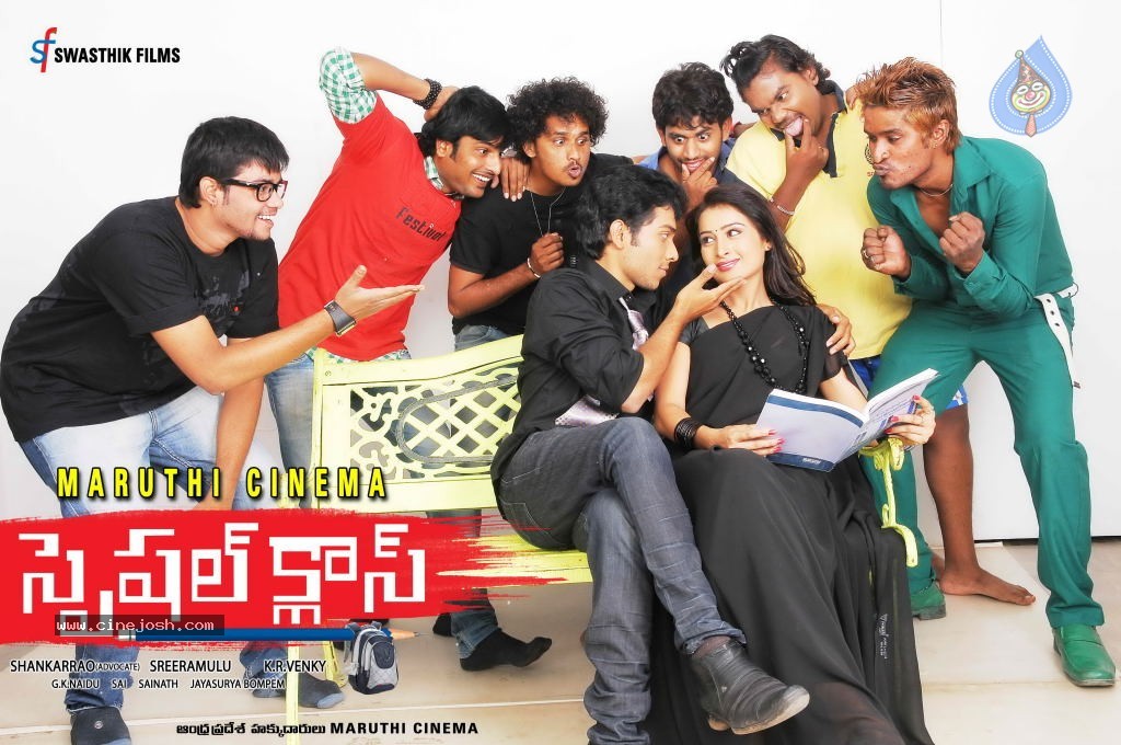 Special Class Movie Posters - 25 / 29 photos
