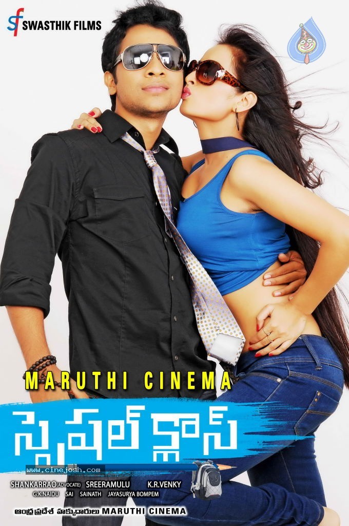 Special Class Movie Posters - 26 / 29 photos
