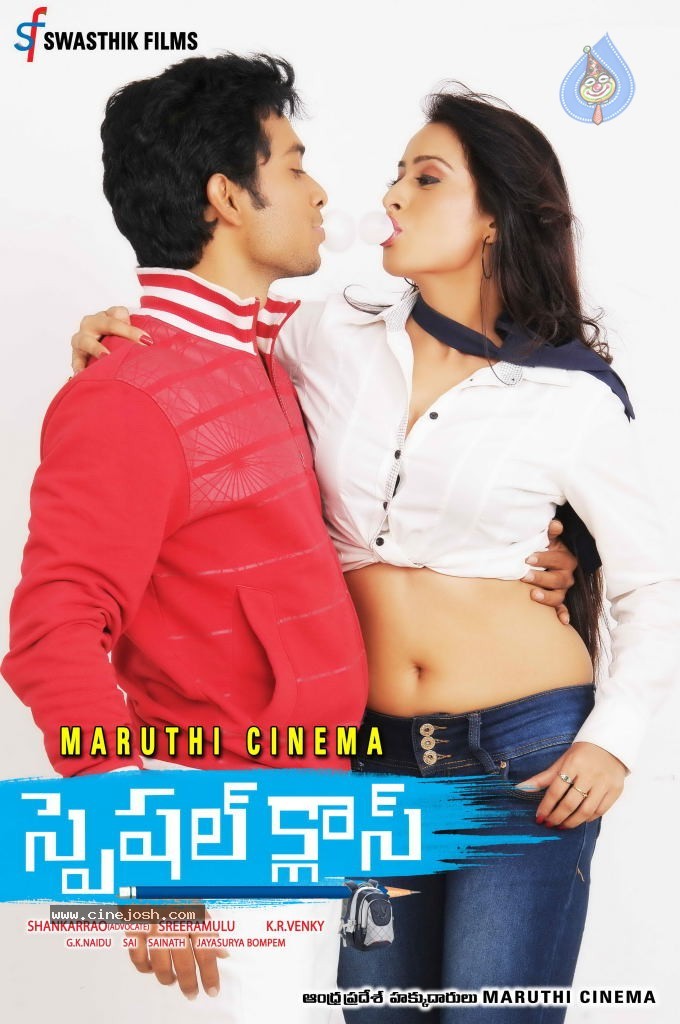 Special Class Movie Posters - 27 / 29 photos