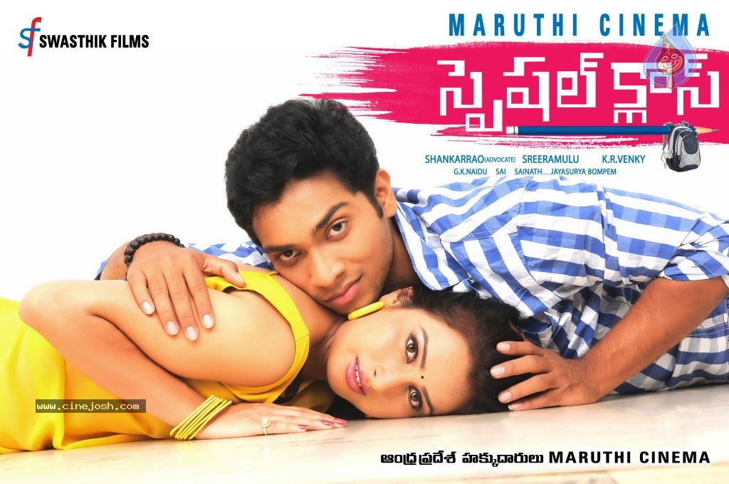 Special Class Movie Posters - 28 / 29 photos