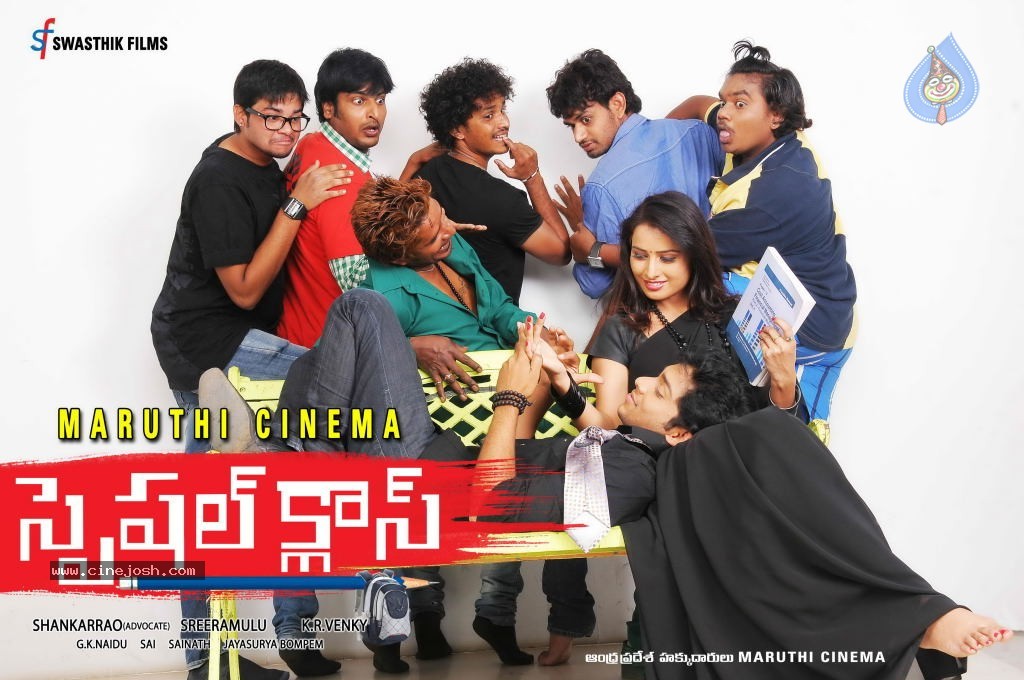 Special Class Movie Posters - 29 / 29 photos