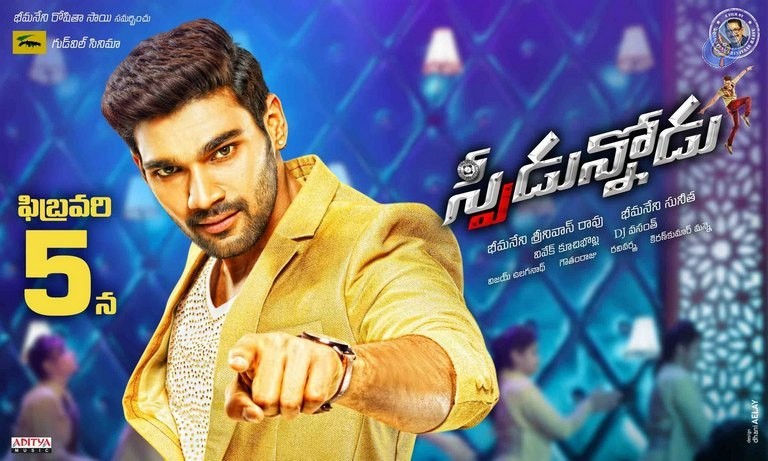Speedunnodu Movie Photos - 25 / 50 photos