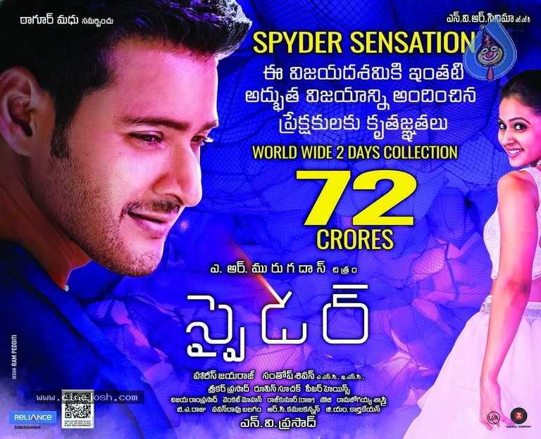 Spyder Latest Posters - 2 / 2 photos