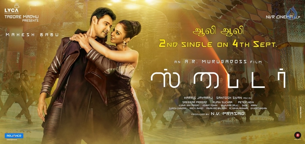 Spyder Movie 2nd Single Launch Posters - 1 / 3 photos
