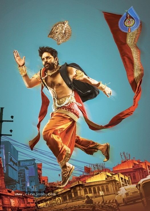 Sree Vishnu Raja Raja Chora Movie First Look - 2 / 2 photos