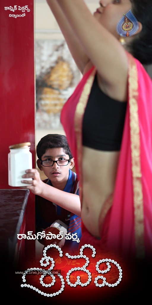 Sridevi Movie New Posters - 7 / 9 photos