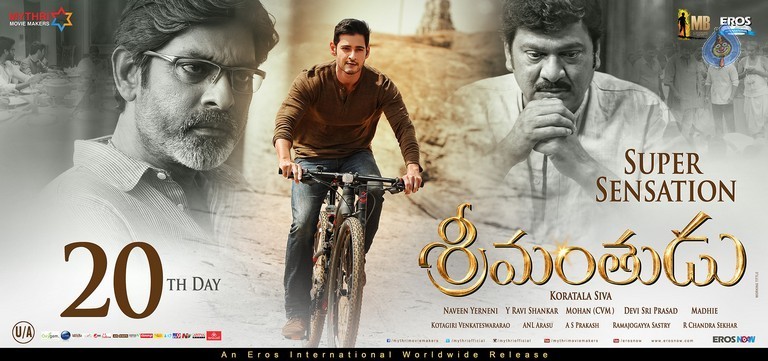 Srimanthudu 3rd Week Posters - 1 / 5 photos