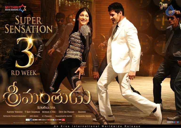 Srimanthudu 3rd Week Posters - 2 / 5 photos