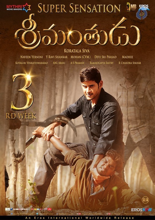 Srimanthudu 3rd Week Posters - 3 / 5 photos