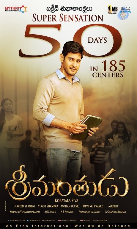 Srimanthudu 50 Days Wallpapers - 1 / 5 photos