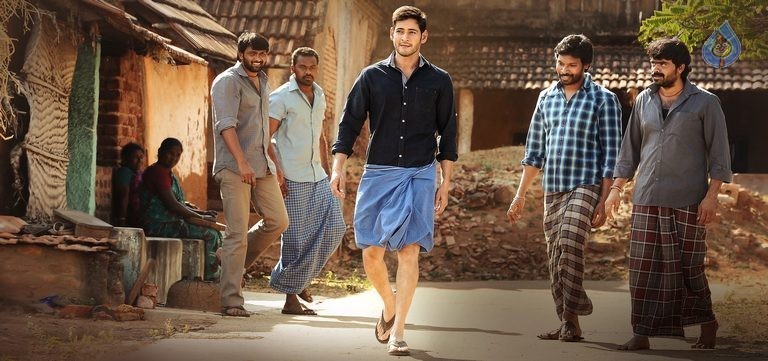 Srimanthudu New Photo and Poster - 2 / 2 photos
