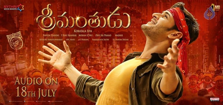 Srimanthudu New Photos and Posters - 3 / 10 photos