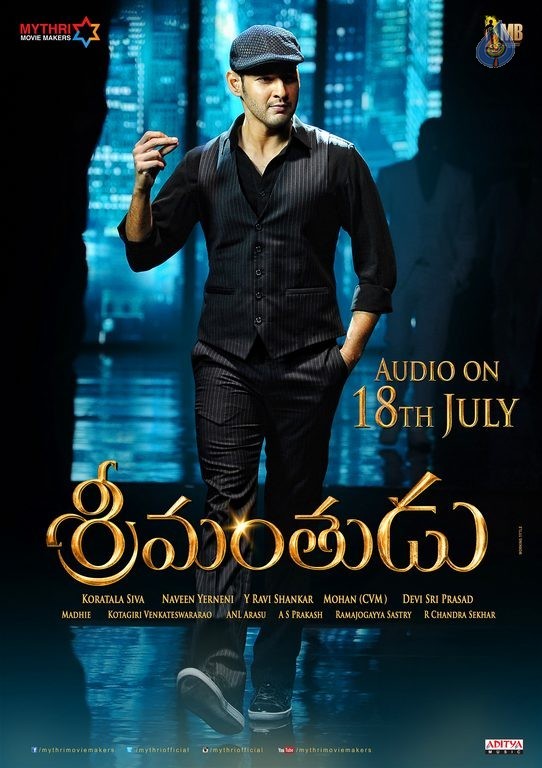 Srimanthudu New Photos and Posters - 4 / 10 photos