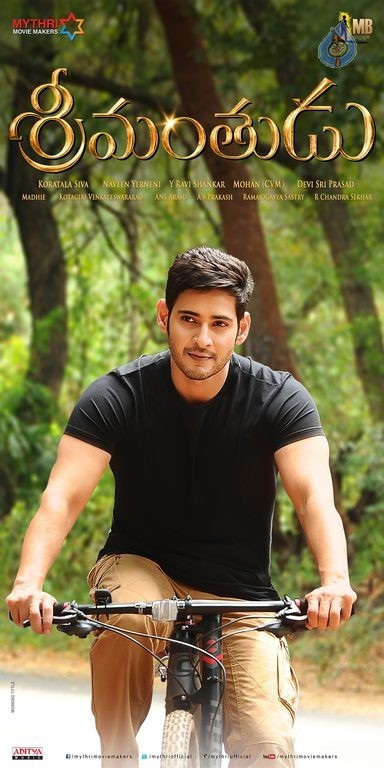 Srimanthudu New Photos and Posters - 5 / 10 photos