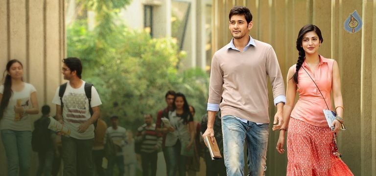 Srimanthudu New Photos and Posters - 7 / 10 photos