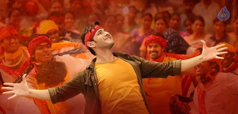 Srimanthudu New Photos and Posters - 2 / 61 photos