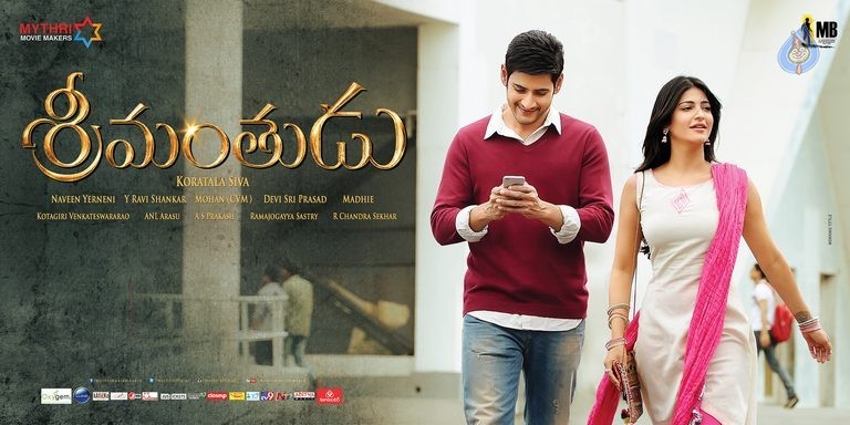 Srimanthudu New Photos and Posters - 13 / 61 photos