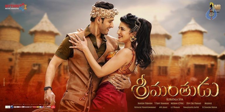 Srimanthudu New Photos and Posters - 16 / 61 photos