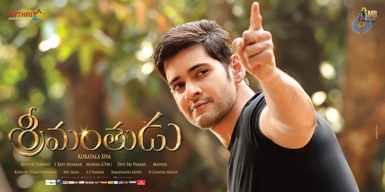 Srimanthudu New Photos and Posters - 29 / 61 photos