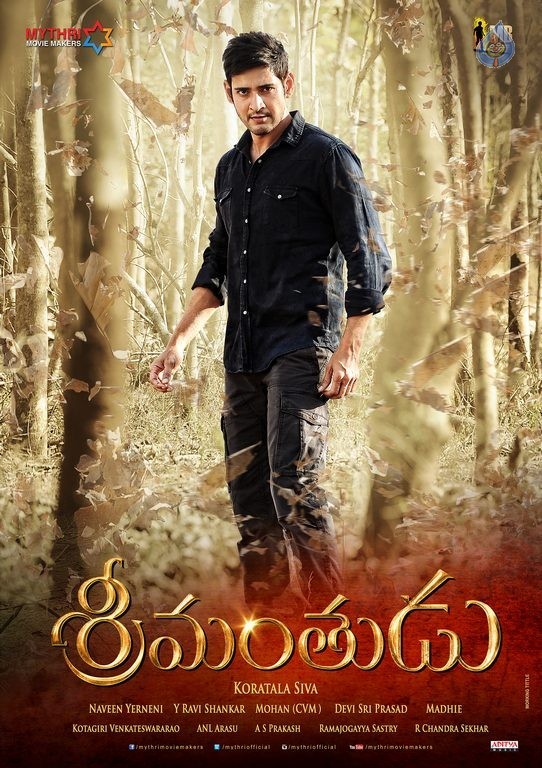 Srimanthudu New Photos and Posters - 32 / 61 photos