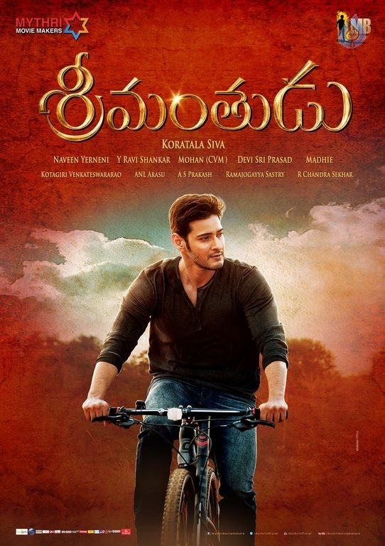 Srimanthudu New Photos and Posters - 37 / 61 photos