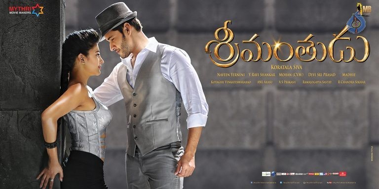 Srimanthudu New Photos and Posters - 42 / 61 photos