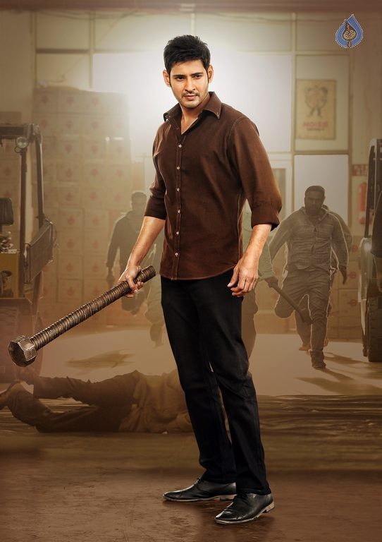 Srimanthudu New Photos and Posters - 48 / 61 photos