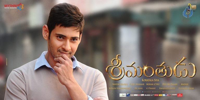 Srimanthudu New Photos and Posters - 53 / 61 photos
