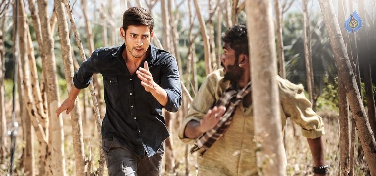 Srimanthudu New Photos and Posters - 54 / 61 photos