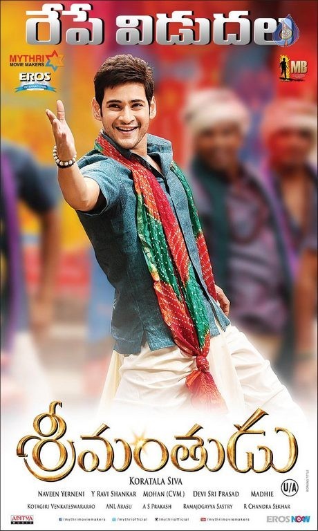 Srimanthudu New Posters - 1 / 2 photos
