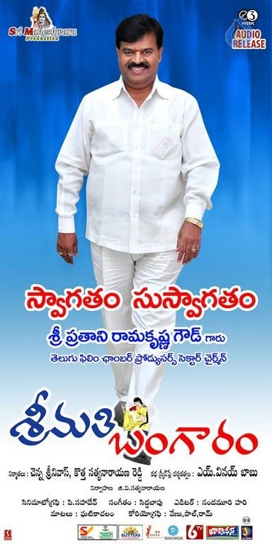 Srimathi Bangaram Audio Launch Posters - 4 / 7 photos