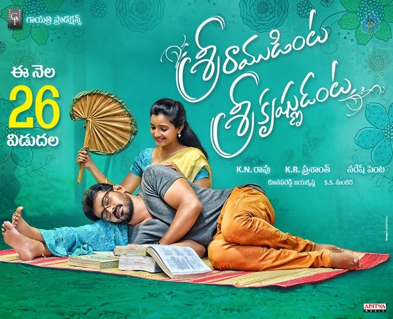 Sriramudinta Srikrishnudanta Movie Release Date Posters - 2 / 5 photos