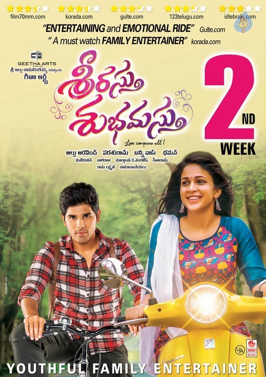 Srirastu Subhamastu 2nd Week Posters - 2 / 4 photos