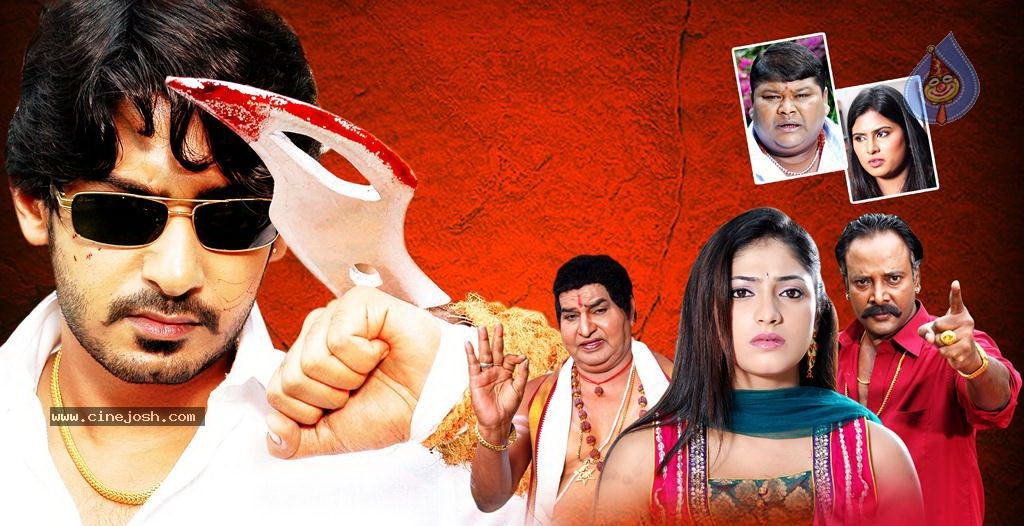 Subramanya Sastry Tamil Movie Stills - 16 / 40 photos