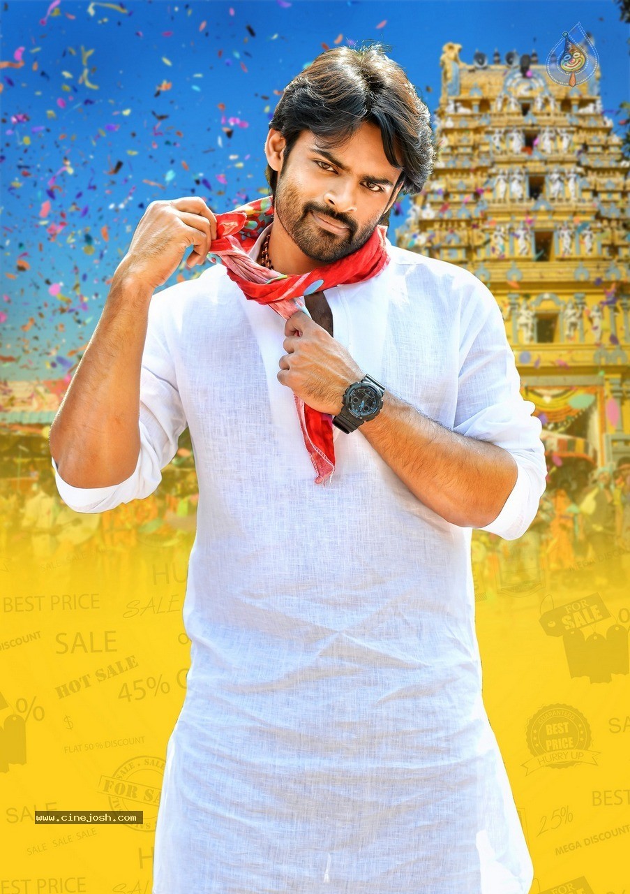 Subramanyam for Sale New Photos - 3 / 4 photos
