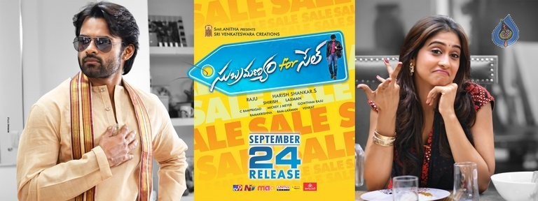 Subramanyam For Sale Release Date Posters - 15 / 21 photos