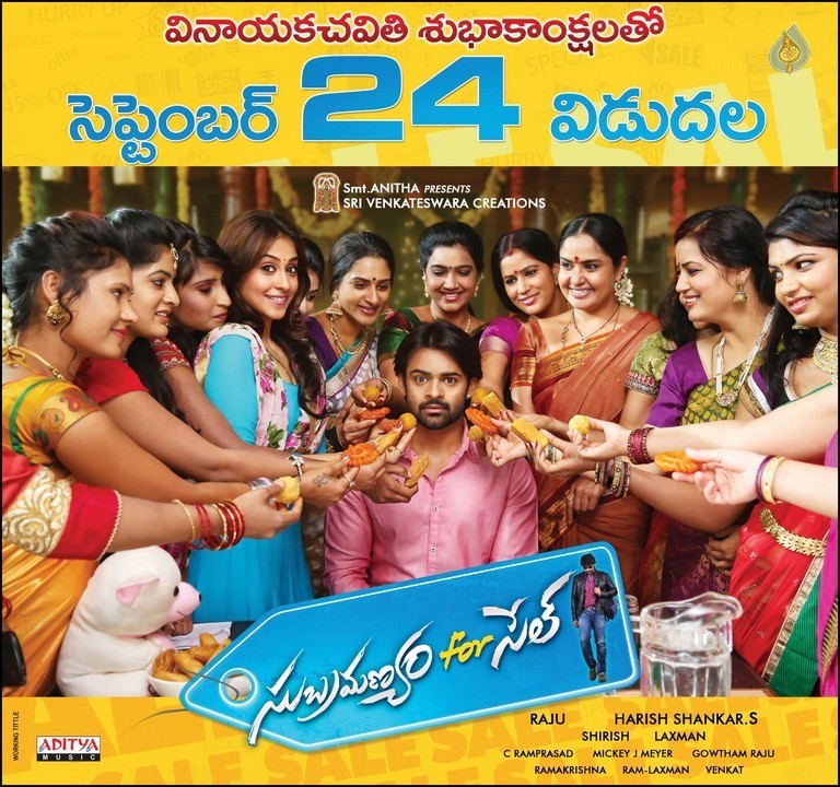 Subramanyam For Sale Vinayaka Chaviti Posters - 2 / 2 photos
