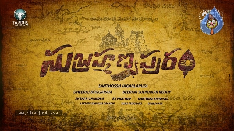 Subramanyapuram Movie Logo Poster - 1 / 1 photos