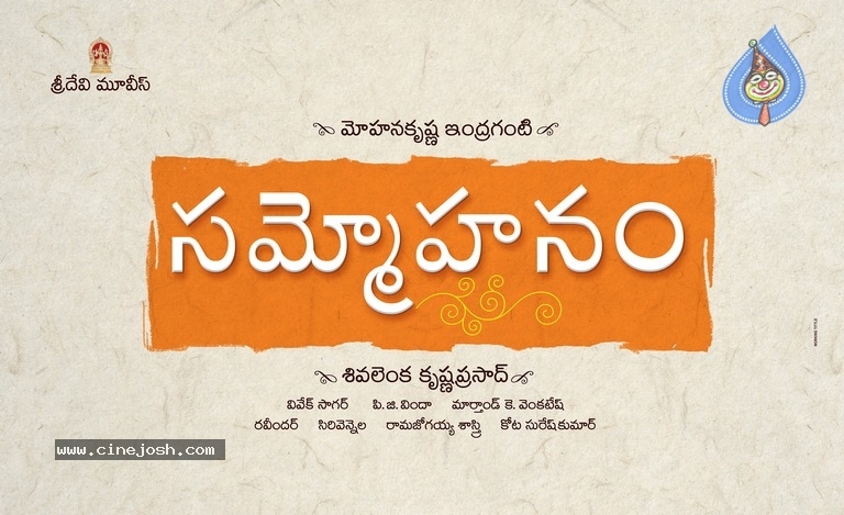 Sudheer Babu Sammohanam Logo Posters - 1 / 3 photos