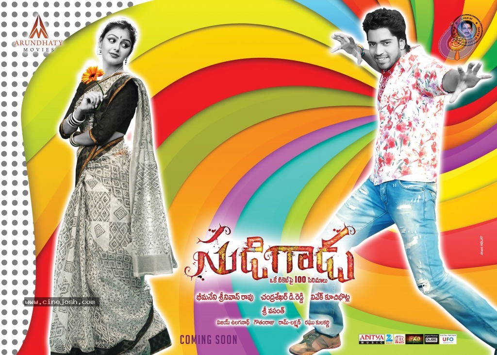 Sudigadu Movie New Wallpapres - 1 / 5 photos