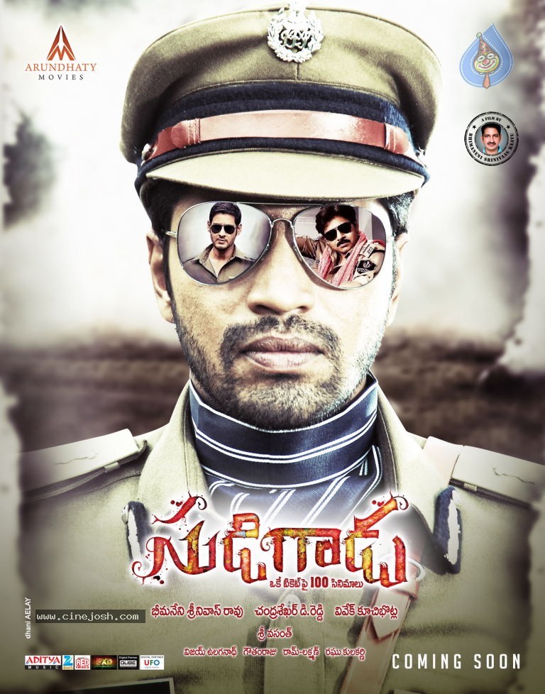 Sudigadu Movie New Wallpapres - 2 / 5 photos