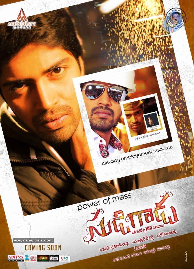 Sudigadu Movie New Wallpapres - 3 / 5 photos