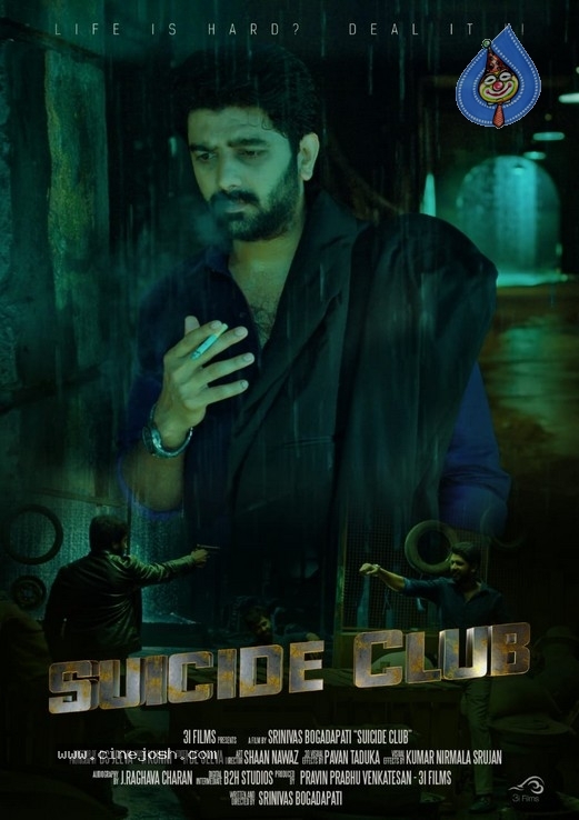 Suicide Club Movie Stills - 3 / 11 photos