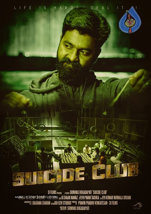Suicide Club Movie Stills - 4 / 11 photos