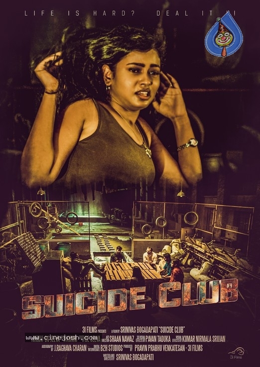 Suicide Club Movie Stills - 6 / 11 photos