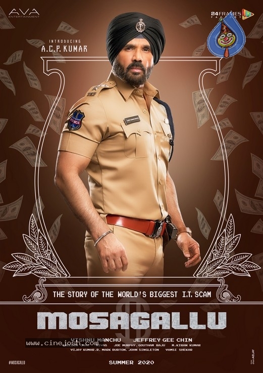 Suniel Shetty First Look in Mosagallu - 1 / 3 photos